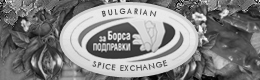 Bulgarian Spice Exchange